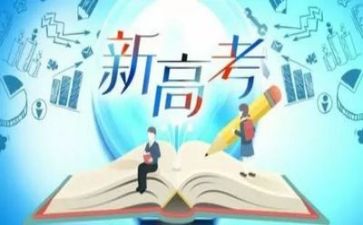 器的高考作文的范文模板5篇