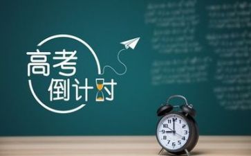 2024年优秀高考作文范文6篇