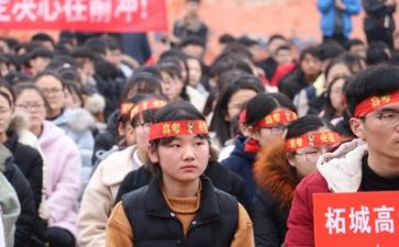 备战高考励志演讲稿优质8篇
