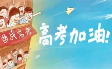 2024高考优秀作文6篇