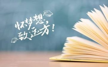 高考演讲励志演讲稿精选8篇