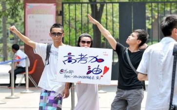 迎战高考演讲稿5篇