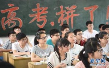 高考时的演讲稿作文8篇