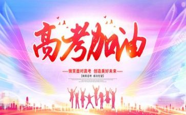 高考作文的心得体会500字8篇