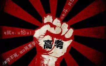 器的高考作文推荐8篇