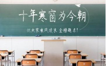 看《高考》心得体会5篇