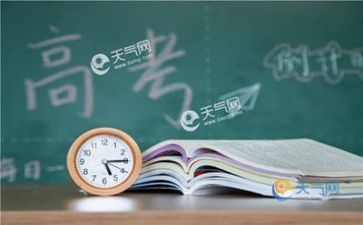 高考励志演讲稿800字8篇
