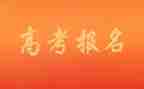 器高考作文800字优质6篇