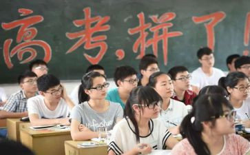 给高三演讲稿精选6篇