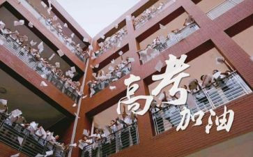 高三班级工作计划8篇