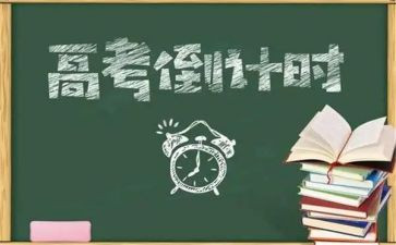 人在高三作文700字最新8篇