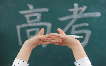 高三教师会议校长讲话稿6篇