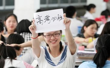 刚上高三的心得体会参考6篇