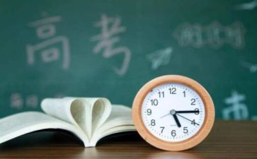 教师高三工作计划最新7篇