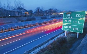 高速监控员年终总结5篇