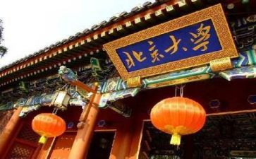 高校领导致辞稿7篇