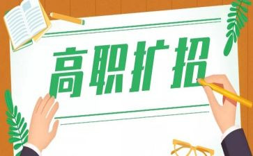 高职述职报告优质5篇