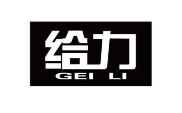 给力青春的作文600字模板8篇