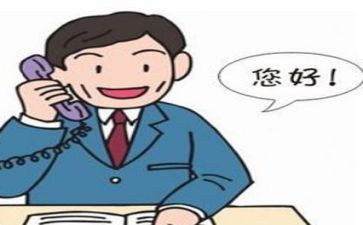 2024跟单工作计划6篇