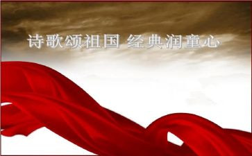 歌颂教师节的演讲稿5篇