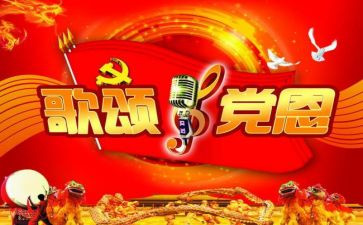 歌颂青春的演讲稿5篇