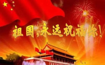 歌颂师德的演讲稿5篇