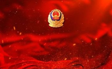 公安学规定心得体会5篇