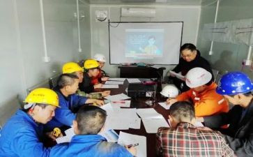 生产工班长述职报告7篇