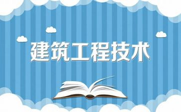 工程管理岗心得体会参考5篇