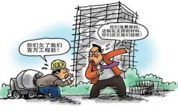 工程款的合同8篇