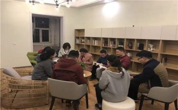 共读有爱心得体会最新8篇