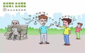 乡镇公共卫生工作总结7篇