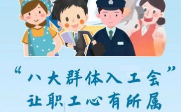 工会工作活动总结7篇