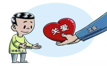 2024年公司工会工作总结5篇