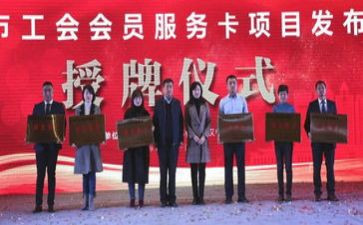 2024年教育局教育工会工作计划7篇
