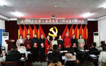 分工会工作总结及2024年计划5篇