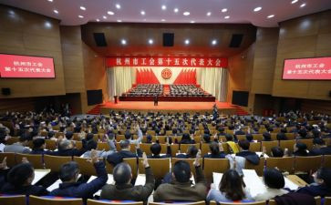 2024年幼儿园工会工作计划最新8篇