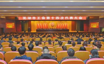 领导领导工会讲话稿8篇