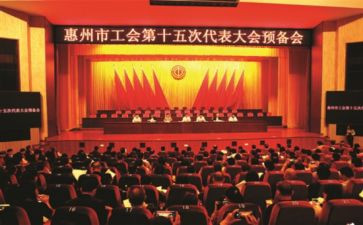 2024年工会年度工作总结7篇