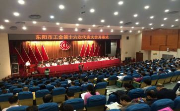 2024年工会工作总结范文8篇
