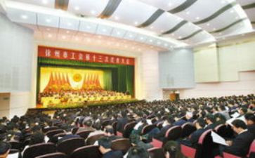 省教育工会工作总结8篇