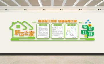 市教育工会工作总结7篇