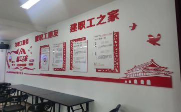 医院年度工会工作计划6篇
