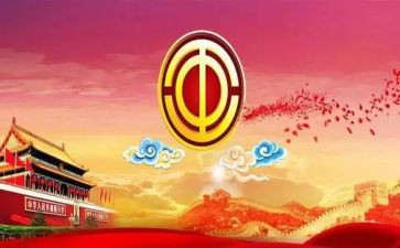 2024年教师工会活动方案通用5篇