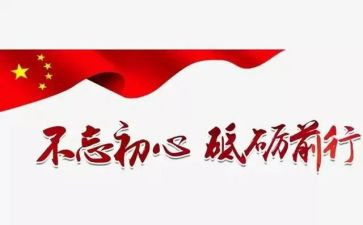 共建活动活动讲话稿6篇