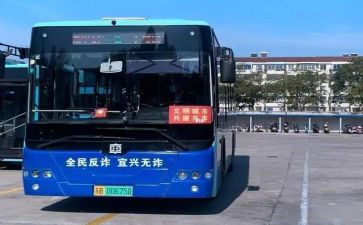 2024公交司机个人总结范文5篇