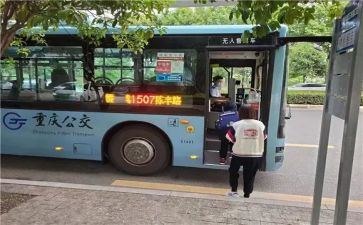 公交公司2024年度工作计划5篇