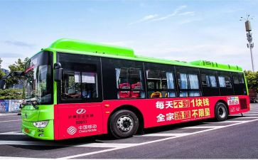 公交公司2024年安全工作总结7篇