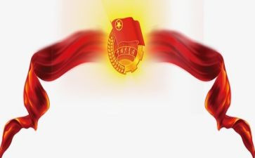 共青团申请书参考7篇