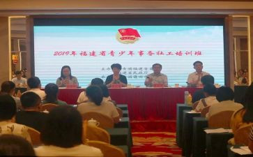 共青图申请书范文精选5篇
